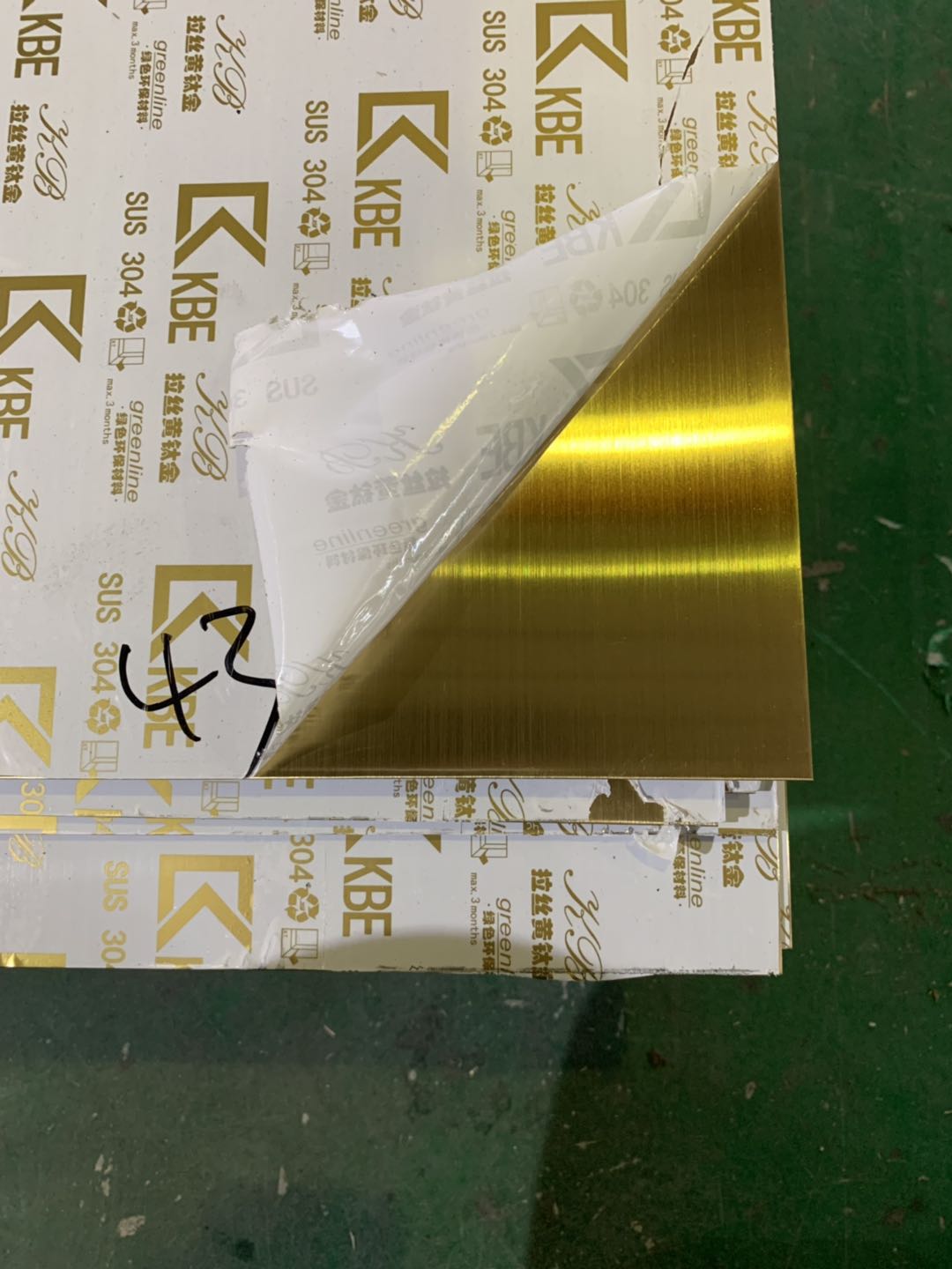 必赢官方网站厚板拉丝板实物图