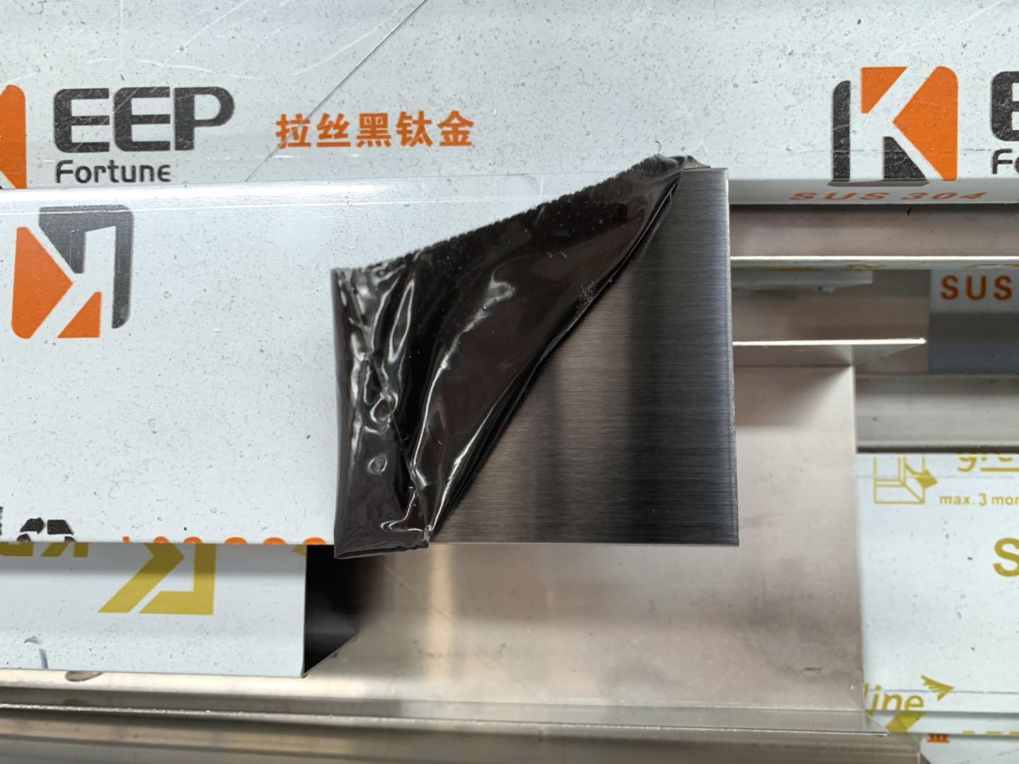 必赢官方网站彩色板装饰工程加工